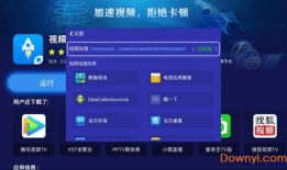 视频加速器,高效观看体验的秘密武器