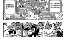 海贼王风之动漫,海贼王风之动漫的传奇征程