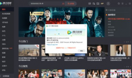 腾讯视频pc,畅享海量影视资源，打造个性化观影体验